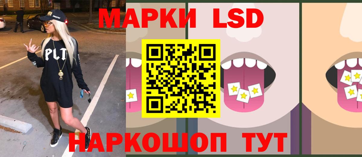 LSD-25 экстази ecstasy  Дубна  ЛСД экстази кислота 