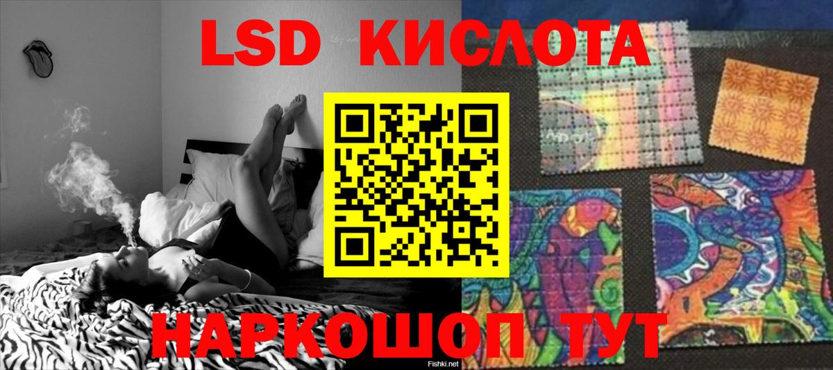 LSD-25 экстази кислота  ЛСД экстази  ЛСД экстази ecstasy  Дубна  Вход с VPN 