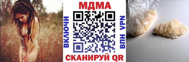 дарк нет Telegram  где найти   Дубна  MDMA VHQ 