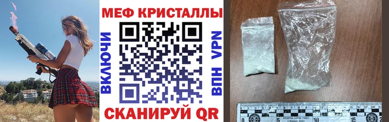 купить наркоту Дубна гидра сайт Мефедрон mephedrone