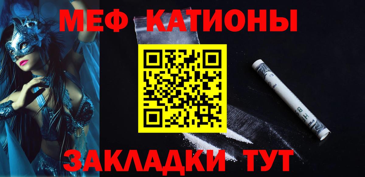 МЯУ-МЯУ  Дубна  МЯУ-МЯУ  Мефедрон мука  МЕФ 4 MMC 