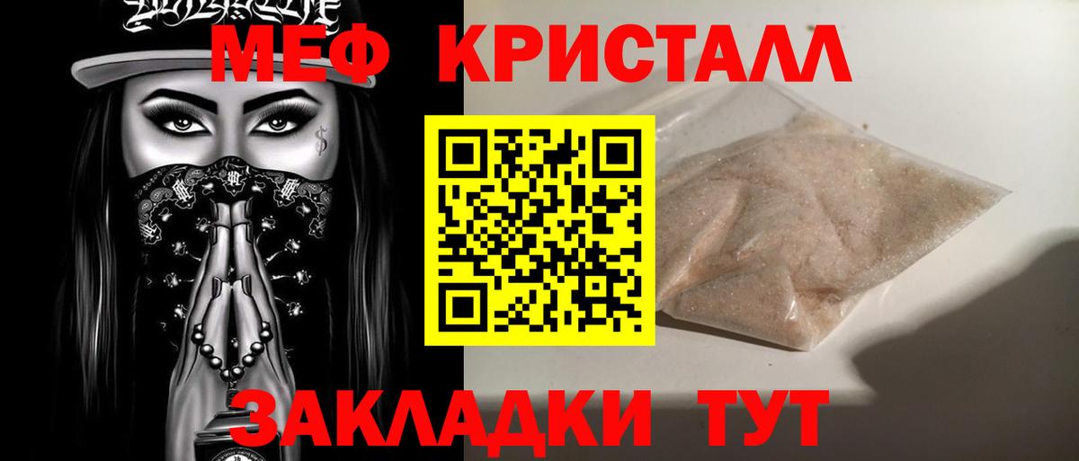 Мефедрон мяу мяу  МЯУ-МЯУ  МЕФ мука  Дубна  KRAKEN ONION  Вход с VPN 