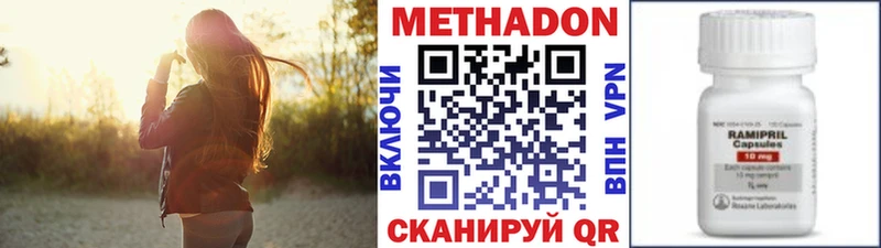 Метадон мёд KRAKEN ссылка Дубна