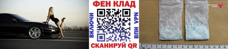 это как зайти  наркотики  Дубна  Метамфетамин мет 