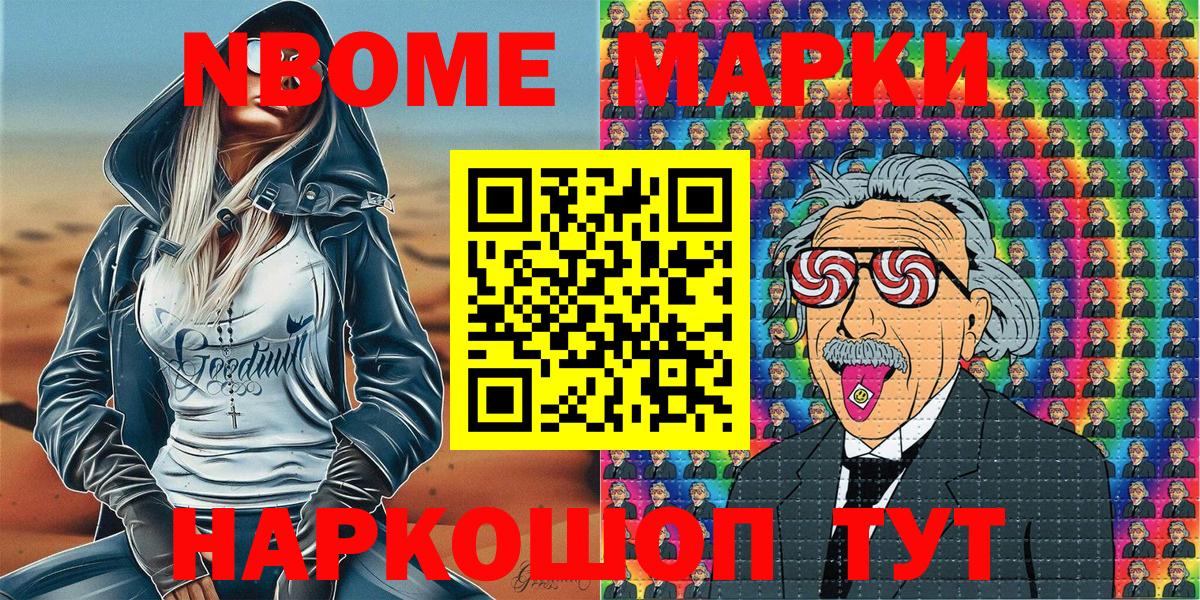 LSD-25  Вход с VPN  NBOMe  Дубна  ГАШИШ  Гашиш  Бошки Шишки  МЕТАМФЕТАМИН  COCAIN  Меф МЯУ МЯУ  