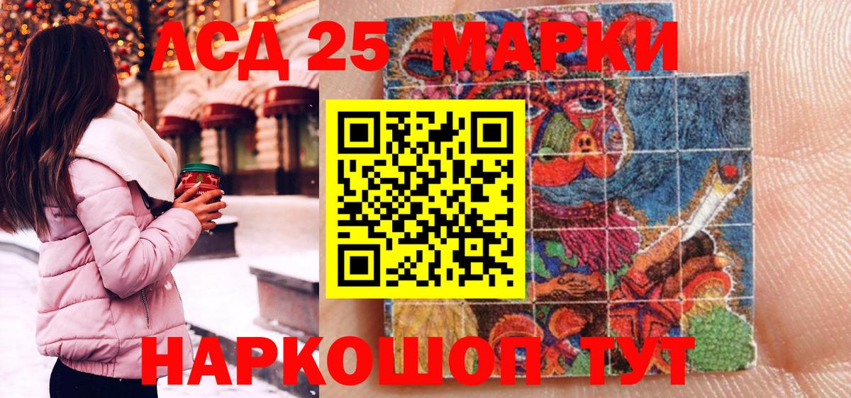 Марки N-bome 1,8мг Дубна