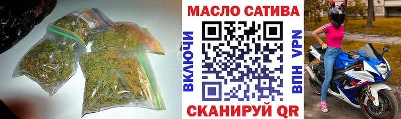 Дистиллят ТГК THC oil  Дубна 