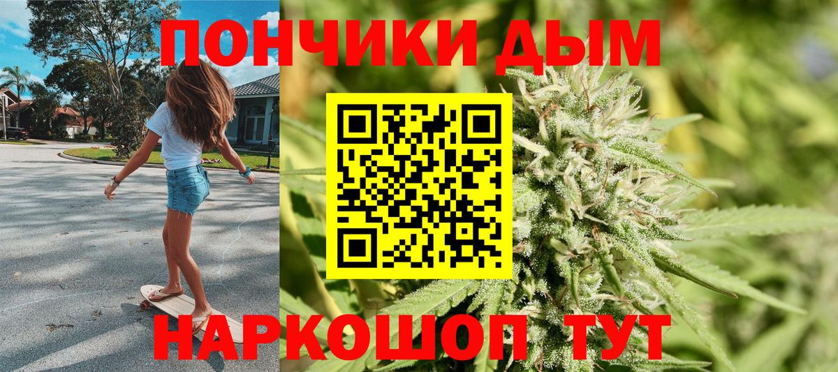 Конопля тримм Дубна